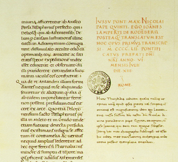 Vatican document inscribed by Lorenzo Valla, 1452